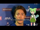ドジャース山本由伸宅で強盗未遂、３人の侵入者がカメラに…米報道、過去にフリーマン、マンシーも空き巣被害　ずんだもん解説　なぜ“侵入阻止”できたのか？