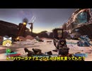 【ゆっくり実況】第19回 ボーダーランズ2