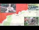 ロシア ウクライナ戦争 前線からの報告 2025.07.30 「マスター戦況図」