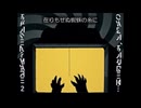 【UTAU音源配布】アリスのマジカルハッピーワールド【_モチャモ/_Motchamo】