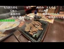ミュートさんとステーキガストのステーキ食べ放題
