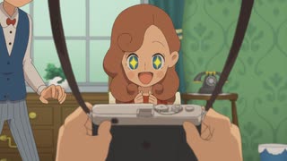レイトン ミステリー探偵社 ～カトリーのナゾトキファイル～　#41　カトリーエイルと奇妙な心霊写真