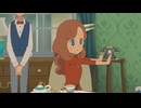 レイトン ミステリー探偵社 ～カトリーのナゾトキファイル～　#42　名探偵シャーロ・ックホームズ