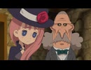 レイトン ミステリー探偵社 ～カトリーのナゾトキファイル～　#19　寂しがり屋のゴースト