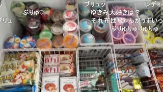 ミュートさんの好きなアイス・氷菓