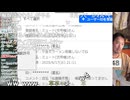 ミュートさんに永久NGされている精鋭10人
