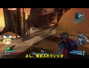 【ゆっくり実況】第20回 ボーダーランズ2