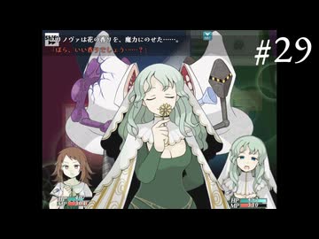 【Diemi】抱くネガティブはいつか希望へ変わるのか　＃29