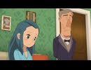 レイトン ミステリー探偵社 ～カトリーのナゾトキファイル～　#13　カトリーエイルとドッペルゲンガー