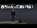 赤ちゃんの頭の匂い香水が商品化！赤ちゃんオイニーブームくるかも！