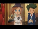 レイトン ミステリー探偵社 ～カトリーのナゾトキファイル～　#11　怪事件ニューシネマパラダイス