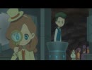 レイトン ミステリー探偵社 ～カトリーのナゾトキファイル～　#49　レイトン教授と秘宝レリクス　エピソード5