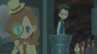 レイトン ミステリー探偵社 ～カトリーのナゾトキファイル～　#49　レイトン教授と秘宝レリクス　エピソード5