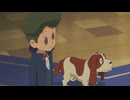 レイトン ミステリー探偵社 ～カトリーのナゾトキファイル～　#47　大富豪アリアドネの陰謀（前編）