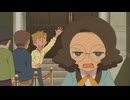 レイトン ミステリー探偵社 ～カトリーのナゾトキファイル～　#46　カトリーエイルとモナリザ百面相