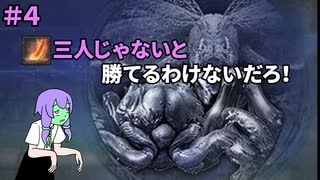 【ナイトレイン】三人じゃないと勝てるわけないだろ！　＃４　知性の蟲