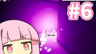 広がる世界【SUPRALAND】#6
