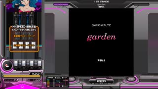 garden[SP LEGGENDARIA 正規]