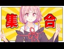 【信者集合】それなりに重要なお知らせ！【VOICEROIDキッチン＋生声】