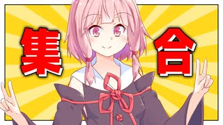 【信者集合】それなりに重要なお知らせ！【VOICEROIDキッチン＋生声】