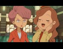 レイトン ミステリー探偵社 ～カトリーのナゾトキファイル～　#08　1億ポンドは風と共に去りぬ