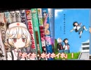 最近買って面白かった本②