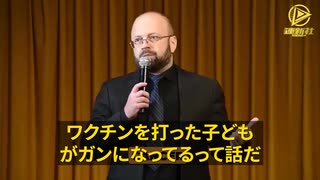 ウィリアム・マキス博士は、新型コロナワクチンの安全性に公然と疑問を呈したことで迫害を受けたと主張