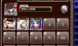 テンペスト・オブ・バグス 初級　放置【千年戦争アイギス 銀ユニ】