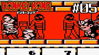 ゲームボーイ版のドンキーコングを振り返り実況プレイ #05