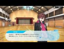 [グルコスFP] 閃道カケル編 第2章