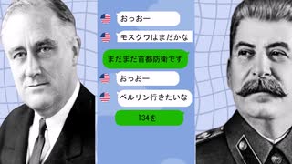 【替え歌】ソ連×お返事まだカナ□❓おじさん構文□❗️ / 雨衣　【世界史】【重音テト】