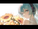花には花束を / 初音ミク