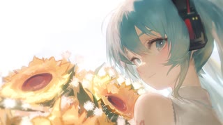 花には花束を / 初音ミク