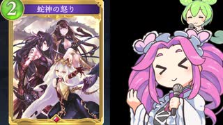 シャドバ初心者が行く vsナイトメア 構築から墓場管理まで全てがガバガバな初心者の試合がこちらになります【シャドウバースWB】【shadowverse】【ずんだもん】【四国めたん】