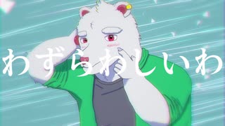 優柔不ダンス - 熊獣譜ダン(cover) + Diff-singerモデル配布