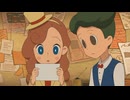 レイトン ミステリー探偵社 ～カトリーのナゾトキファイル～　#14　天才分析官ジェラルディン・ロイヤー