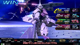 お前たちはここでおわりだ[イニブ][ EXVSIB]キマリストルーパー視点ゆっくり実況