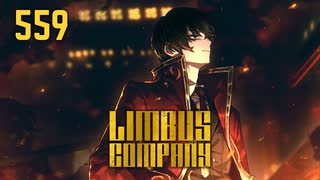 【プレイ動画】バス旅Part559【Limbus Company】
