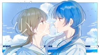 【歌ってみた】少女レイ covered by あひる