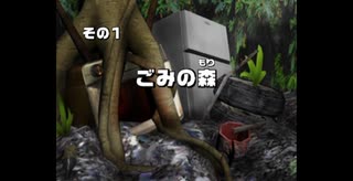 【RTA】すてみのいちげき　甲虫王者ムシキング2006ファースト　アダーの計画編タイムアタック　パプアキンイロクワガタオンリータイムアタック Mushiking 24：31
