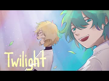 【コラボ】Twilight を歌ってみた【mute_と犬】