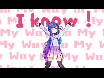 【MMD/音街ウナ】いくよ！【ごーまいうぇい】