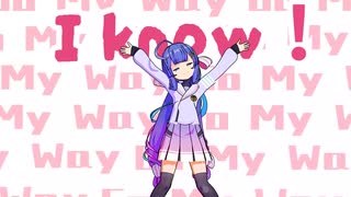【MMD/音街ウナ】いくよ！【ごーまいうぇい】