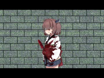 東北病みたん