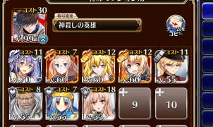 テンペスト・オブ・バグス 上級　放置【千年戦争アイギス ケラ王子+未覚醒イベユニ白以下】
