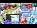 【part1/2】あおい「あおい→あおいだけ」【葵】