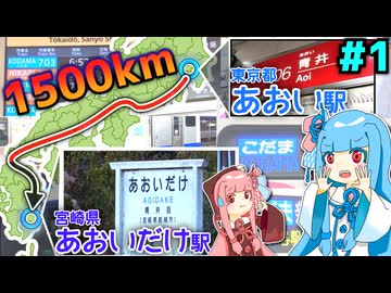 【part1/2】あおい「あおい→あおいだけ」【葵】