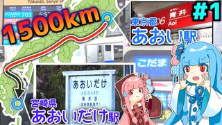 【part1/2】あおい「あおい→あおいだけ」【葵】