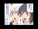 【音声のみ】他路線止まってすぐに逝く～狂気の室蘭本線～　