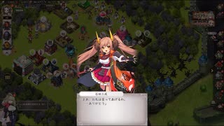 【スーパーDMM大戦】ReOath（リオース）-巨神と誓女 外典-　戦国プロヴィデンスコラボシナリオ part 2